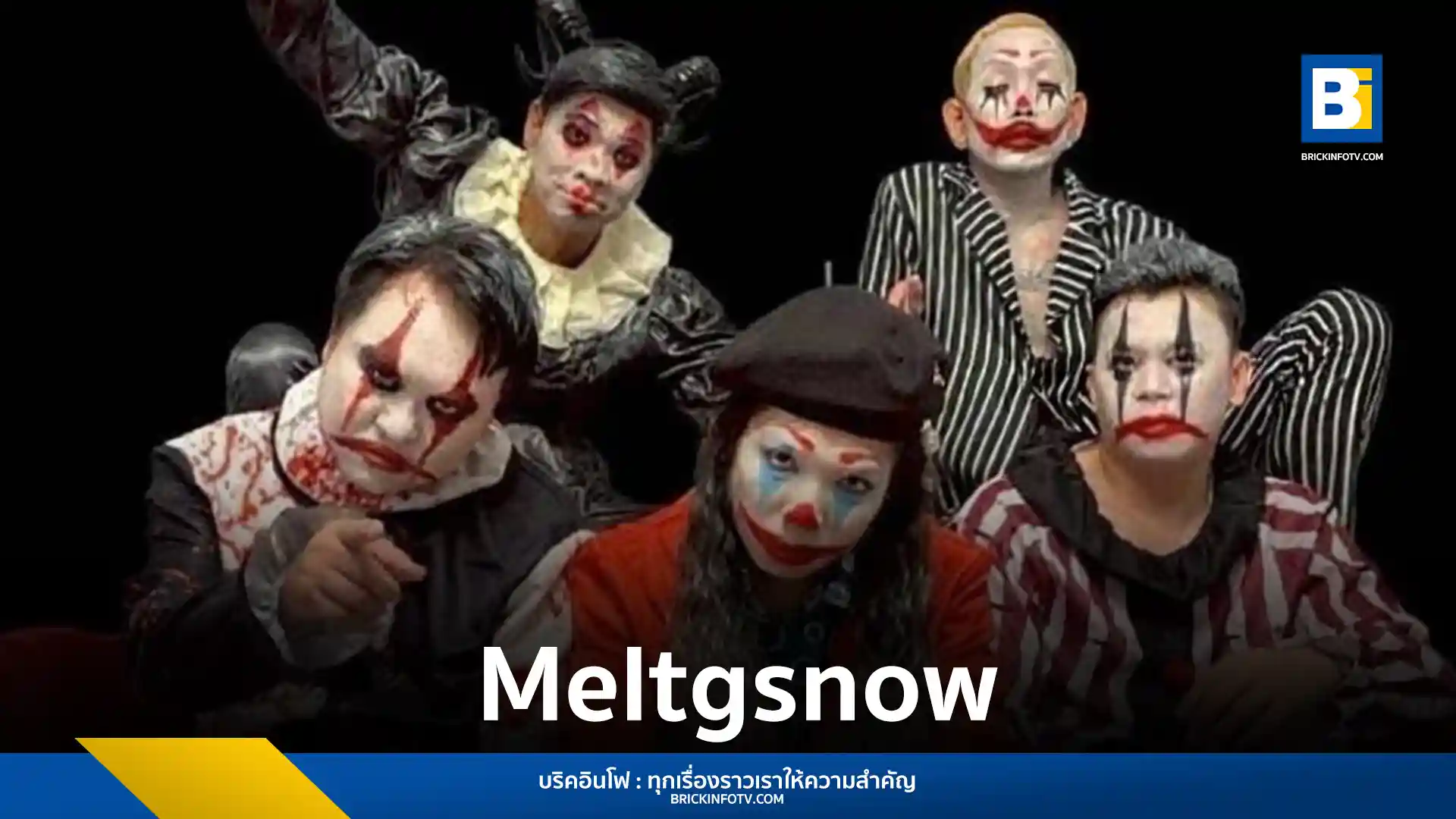 วงเมทัล Meltgsnow (เมลต์จีสโนว์) จากสิงคโปร์ประกาศเพิ่ม 2 สมาชิกใหม่จากประเทศไทย ได้แก่ ออย วิชญะ เจริญสุข และ โน๊ต พงษ์อิทธิ์ ฤกษ์อรุโณทัย พร้อมปล่อยซิงเกิลใหม่ล่าสุด "Whispers"