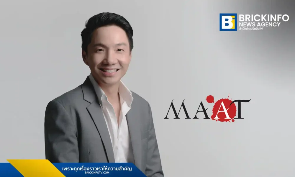 เปิดประวัติ "ภวัต เรืองเดชวรชัย" นายกสมาคมมีเดียเอเยนซี่และธุรกิจสื่อแห่งประเทศไทย (MAAT) คนใหม่
