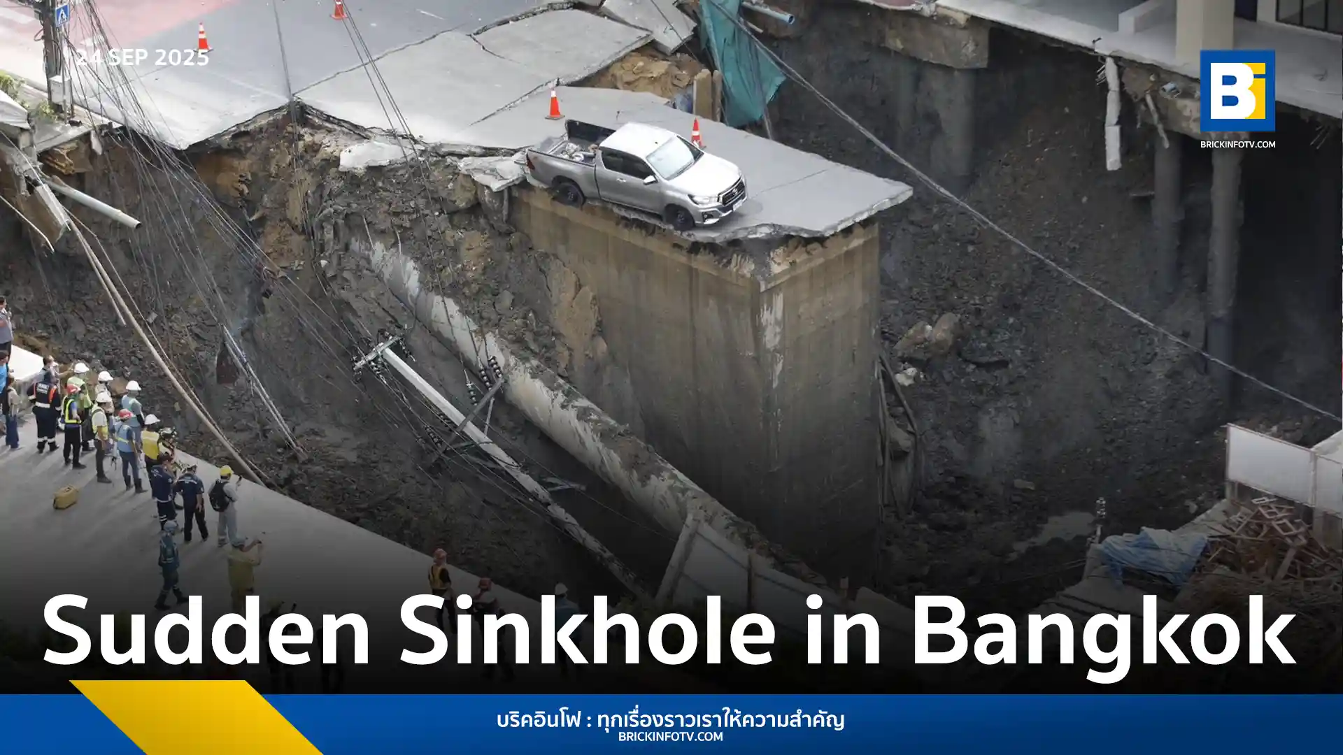 A large sinkhole on Samsen Road forces the suspension of MRT Purple Line construction near Vachira Hospital. Prime Minister orders an investigation and authorities respond to the incident, with the hospital temporarily closing its outpatient services.
