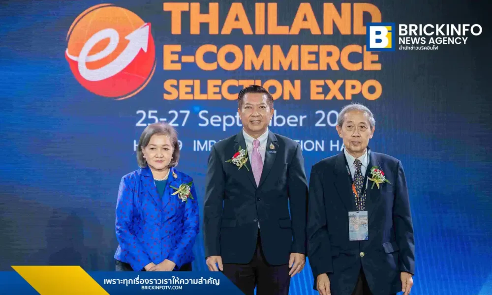 สมาคมการค้าและการลงทุนเอเชียน – สากล (AITI) จัดงาน Thailand E-Commerce Selection Expo 2025 คัดเลือกสินค้าไทยกว่า 140 บูธ สู่แพลตฟอร์มอีคอมเมิร์ซไทย-จีน พร้อมสัมมนา AI และ E-Commerce