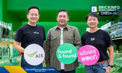 AIS ร่วมกับ found & found มอบสิทธิพิเศษให้ลูกค้า AIS เพียงใช้ AIS Points 50 คะแนน แลกรับส่วนลด 40 บาท เมื่อซื้อสินค้าครบ 200 บาท ที่ร้าน found & found ทุกสาขา วันนี้ - 31 ธ.ค. 68