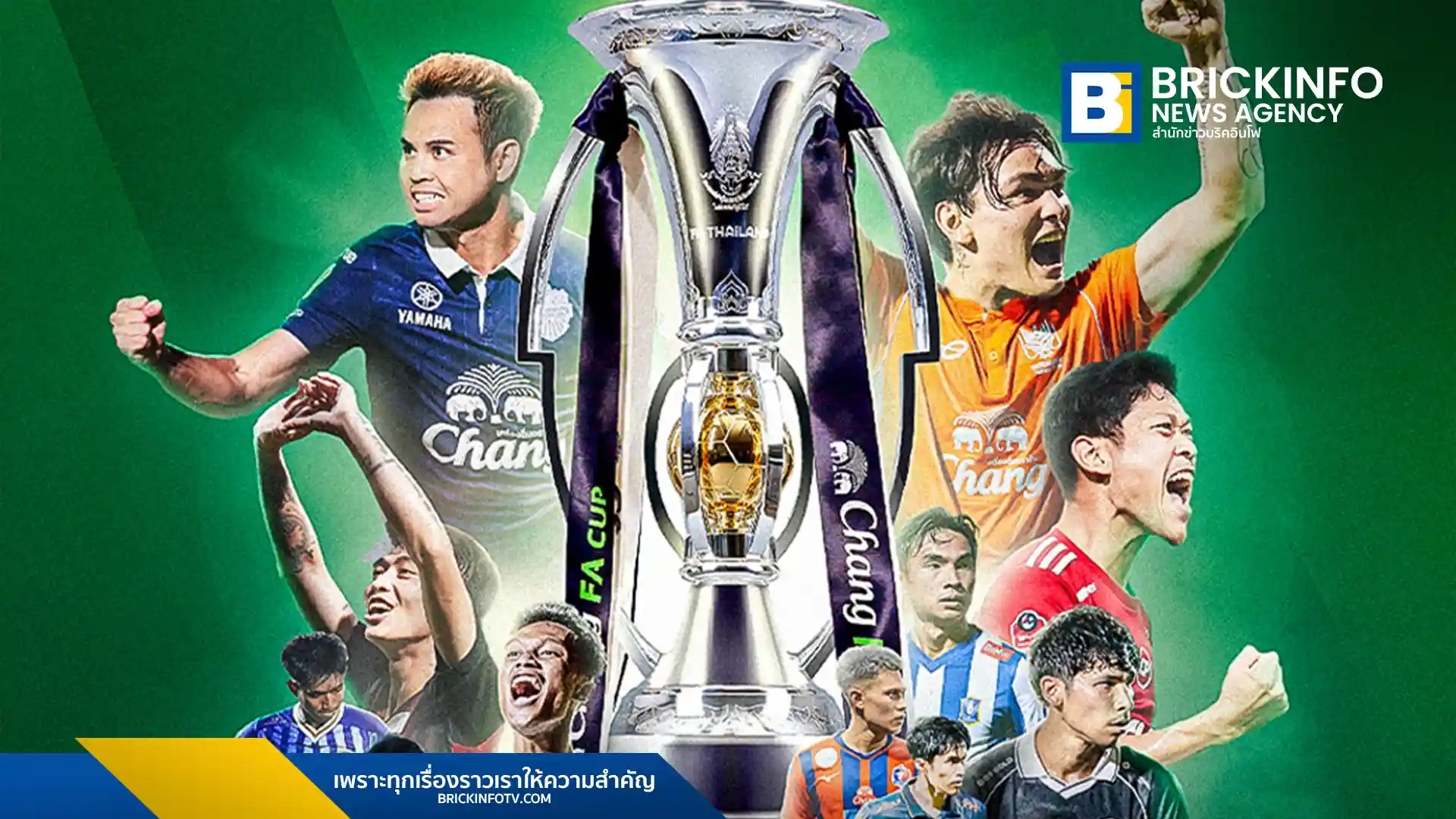 เอไอเอส (AIS) จับมือถ่ายทอดสดฟุตบอล ช้าง เอฟเอ คัพ 2025/26 ตั้งแต่รอบคัดเลือกจนถึงรอบชิงชนะเลิศ แฟนบอลสามารถรับชมฟรีได้ทุกเครือข่ายผ่าน AIS PLAY เพื่อติดตามการแข่งขันฟุตบอลถ้วยที่ยิ่งใหญ่ของประเทศไทย