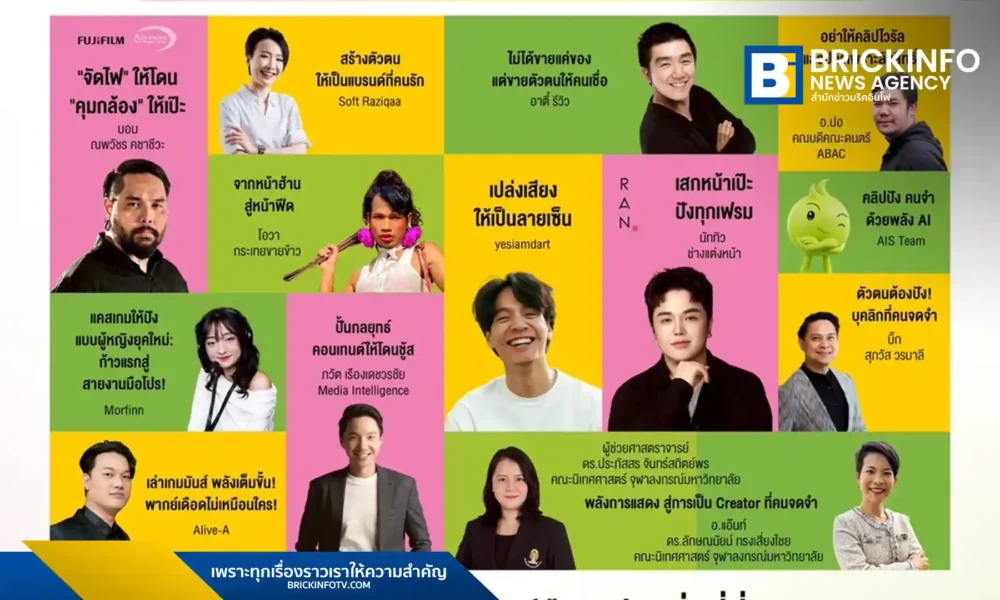 เอไอเอส (AIS) จัดเวิร์กช็อป “NEXTGEN CREATOR” ฟรี ไม่มีค่าใช้จ่ายสำหรับนักศึกษาและคนรุ่นใหม่ เรียนรู้การเป็นครีเอเตอร์จากมืออาชีพ ชิงรางวัลรวมกว่า 100,000 บาท พร้อมโอกาสร่วมงานกับ AIS สมัครได้แล้ววันนี้