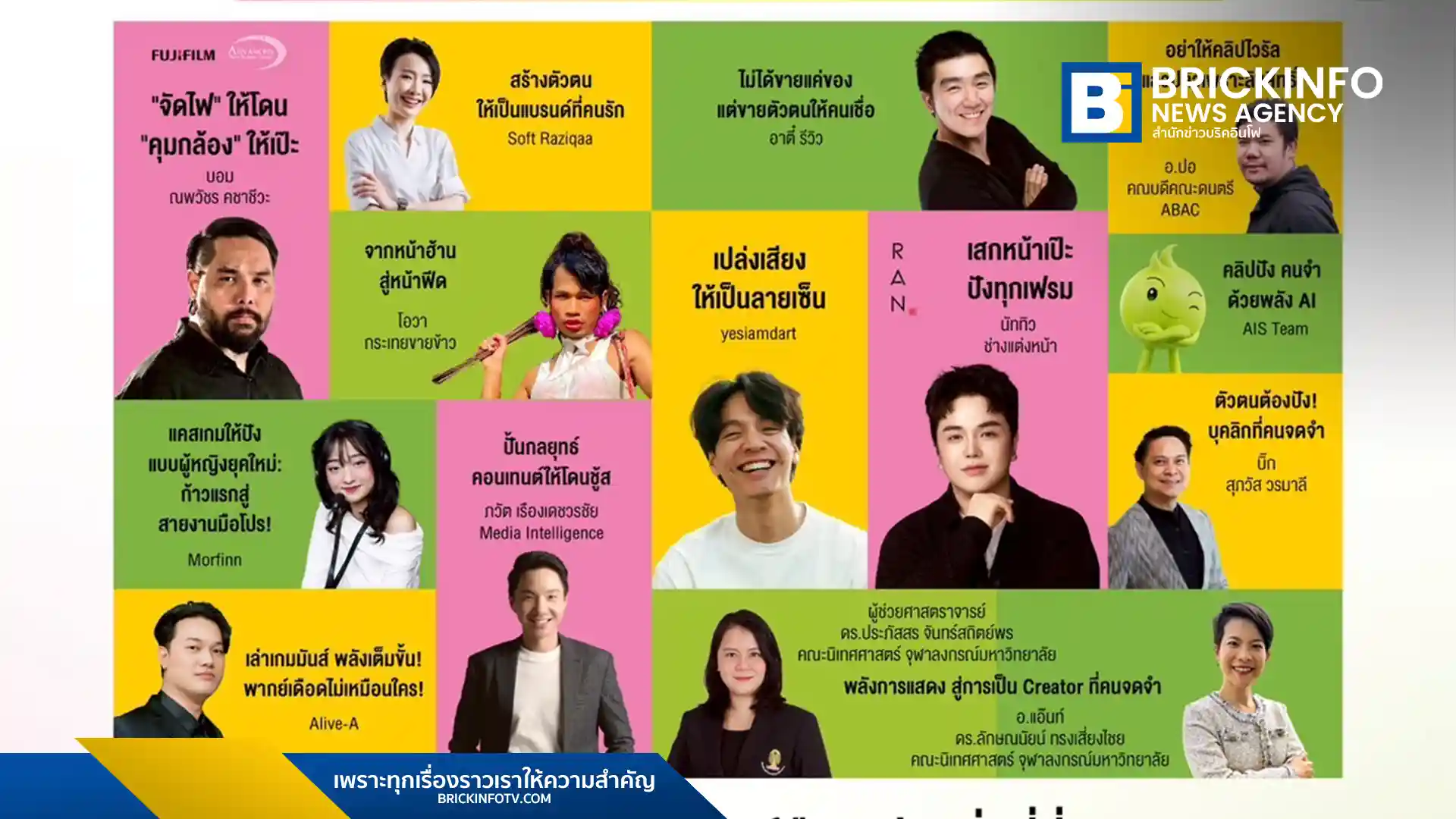 เอไอเอส (AIS) จัดเวิร์กช็อป “NEXTGEN CREATOR” ฟรี ไม่มีค่าใช้จ่ายสำหรับนักศึกษาและคนรุ่นใหม่ เรียนรู้การเป็นครีเอเตอร์จากมืออาชีพ ชิงรางวัลรวมกว่า 100,000 บาท พร้อมโอกาสร่วมงานกับ AIS สมัครได้แล้ววันนี้