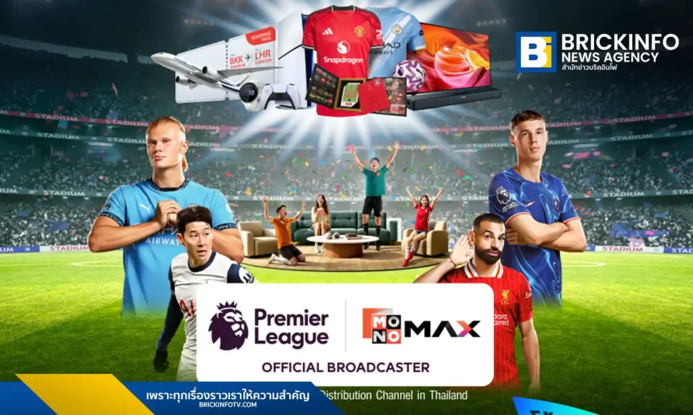 เอไอเอส (AIS) เอาใจแฟนบอล จัดแคมเปญลุ้นรางวัลรวมกว่า 4 ล้านบาท รวมถึงรางวัลใหญ่ตั๋วเครื่องบินไปกลับอังกฤษพร้อมชมการแข่งขันพรีเมียร์ลีกแบบติดขอบสนาม เพียงสมัครแพ็กเกจที่ร่วมรายการ