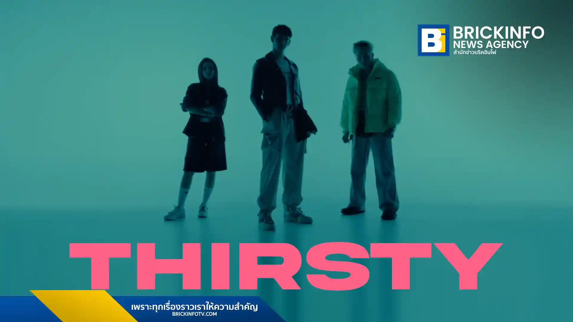 อลิสา จณิน หรือ Alissa Janine ศิลปินลูกครึ่งไทย-เยอรมัน เปิดตัวซิงเกิลใหม่ “Thirsty” ร่วมกับ Nadav Sivan และ Joelong พร้อมเผยแพลนปล่อยผลงานเพลงใหม่ในช่วงปลายปีนี้