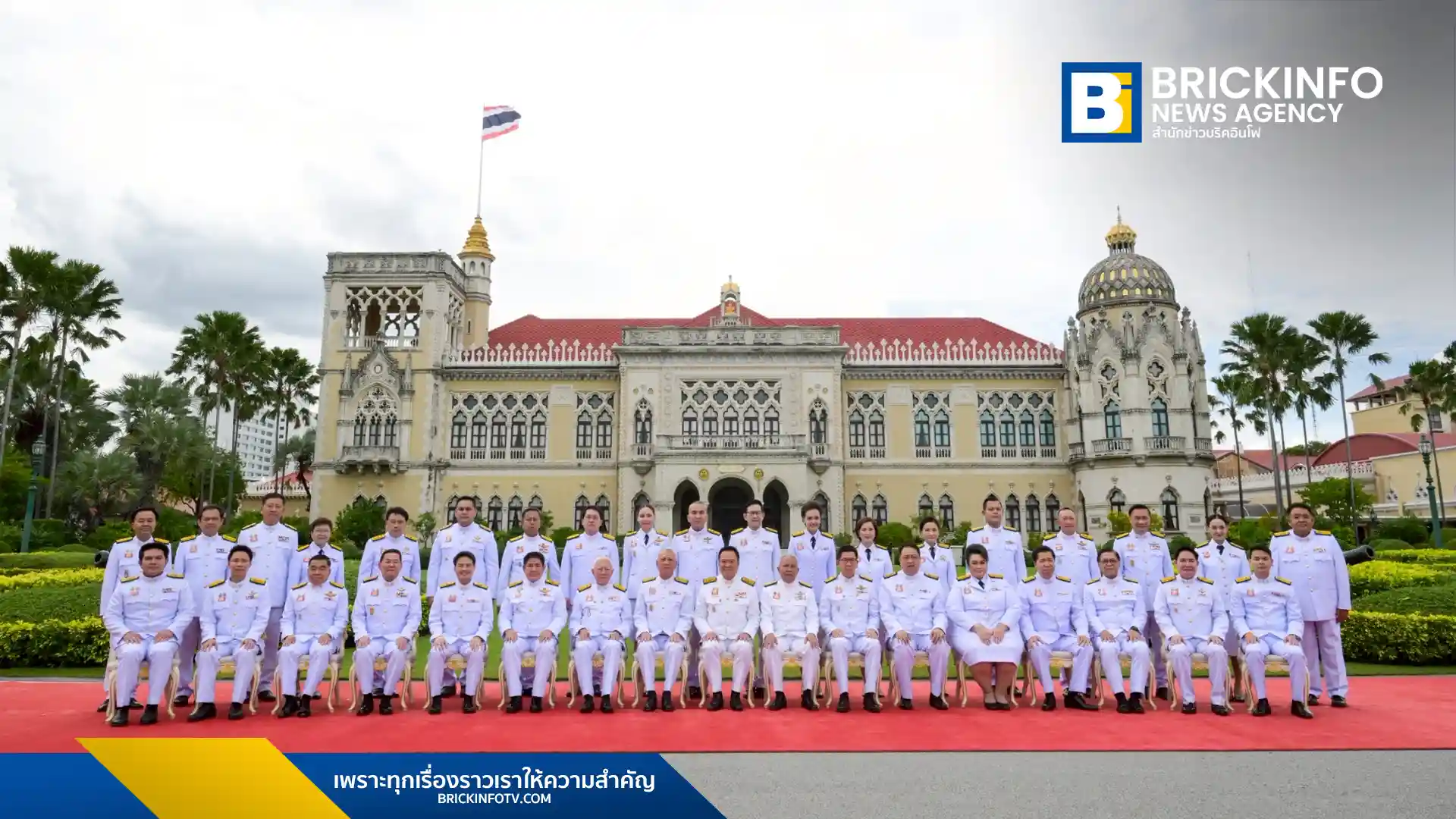 นายอนุทิน ชาญวีรกูล นายกรัฐมนตรีและรัฐมนตรีว่าการกระทรวงมหาดไทย เผยถึงร่างนโยบายรัฐบาลที่จะนำแถลงต่อรัฐสภา มุ่งแก้ไขปัญหา 4 ด้านหลัก พร้อมทั้งวางแผนยุบสภาเพื่อเตรียมการเลือกตั้งครั้งใหม่