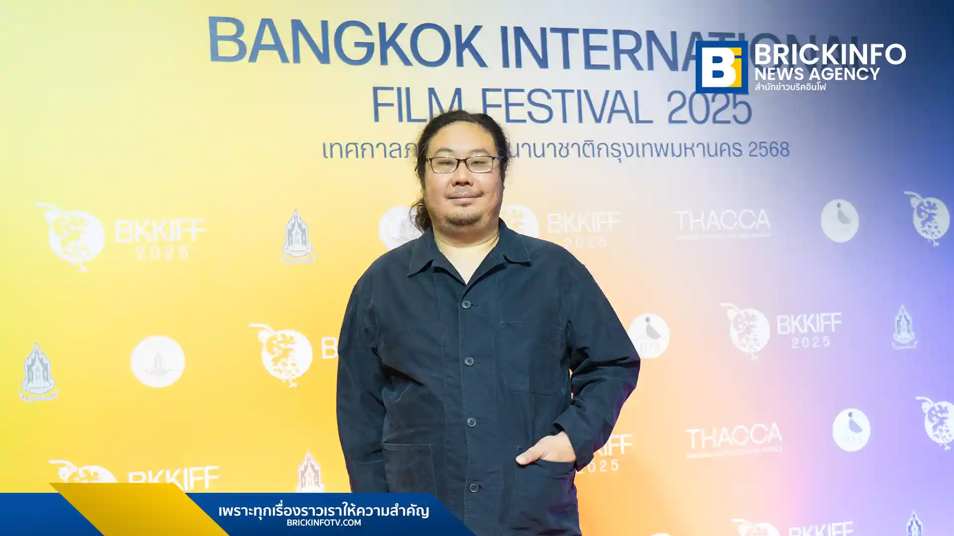 เทศกาลภาพยนตร์นานาชาติกรุงเทพฯ (BKKIFF 2025) กลับมาอีกครั้งระหว่าง 27 ก.ย. - 15 ต.ค. 68 ณ กรุงเทพฯ พร้อมฉายหนังดัง 200 เรื่องจาก 40 ประเทศ มุ่งเป้าเป็นศูนย์กลางภาพยนตร์แห่งเอเชีย