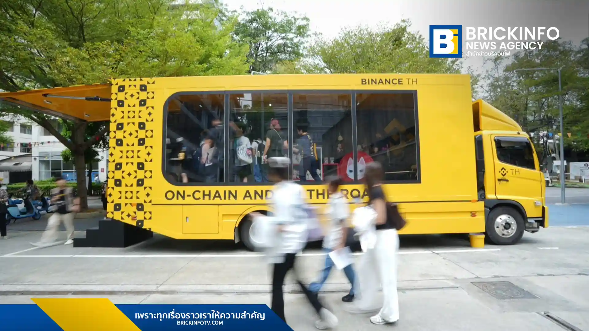 ไบแนนซ์ ทีเอช (BINANCE TH) ผู้ให้บริการแพลตฟอร์มซื้อขายสินทรัพย์ดิจิทัล จัดกิจกรรม 'ON THE ROAD' เดินทางไปให้ความรู้ด้านการลงทุนและเทคโนโลยีทางการเงินแก่กลุ่ม Gen Z ตามมหาวิทยาลัยและพื้นที่ยอดนิยมต่างๆ พร้อมมุ่งสร้างความเข้าใจที่ถูกต้องเกี่ยวกับ คริปโตเคอร์เรนซี (Cryptocurrency) ในฐานะส่วนหนึ่งของการวางแผนการเงินในอนาคต