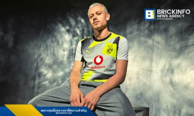 พูม่า (PUMA) เปิดตัวชุดเยือนใหม่ของ โบรุสซีอา ดอร์ทมุนด์ (Borussia Dortmund) สำหรับฤดูกาล 2025/26 ดีไซน์สีขาว ดำ เหลืองสด สะท้อนพลังแฟนบอล พร้อมผลิตจากวัสดุรีไซเคิลภายใต้โครงการ RE:FIBRE