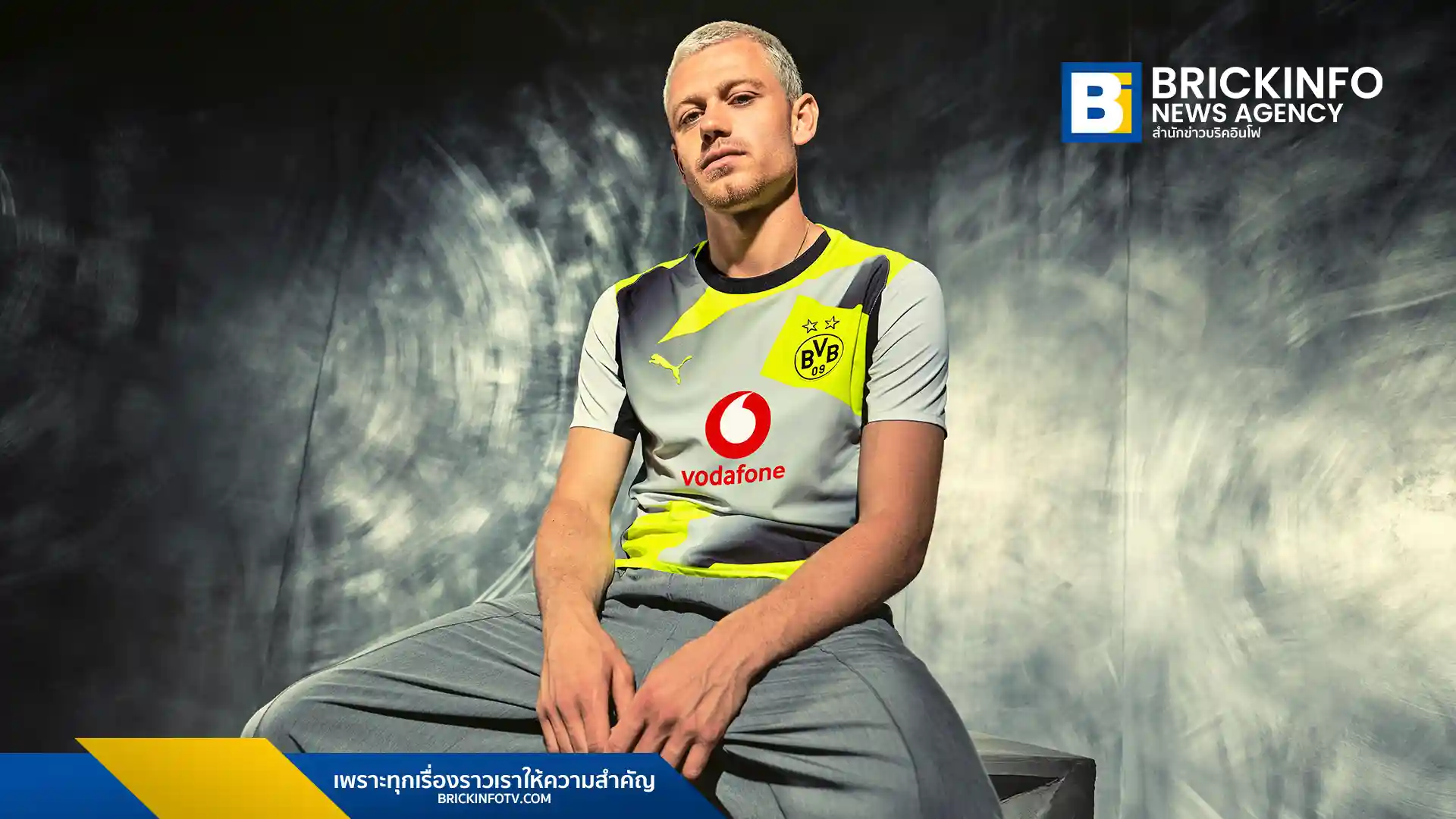 พูม่า (PUMA) เปิดตัวชุดเยือนใหม่ของ โบรุสซีอา ดอร์ทมุนด์ (Borussia Dortmund) สำหรับฤดูกาล 2025/26 ดีไซน์สีขาว ดำ เหลืองสด สะท้อนพลังแฟนบอล พร้อมผลิตจากวัสดุรีไซเคิลภายใต้โครงการ RE:FIBRE