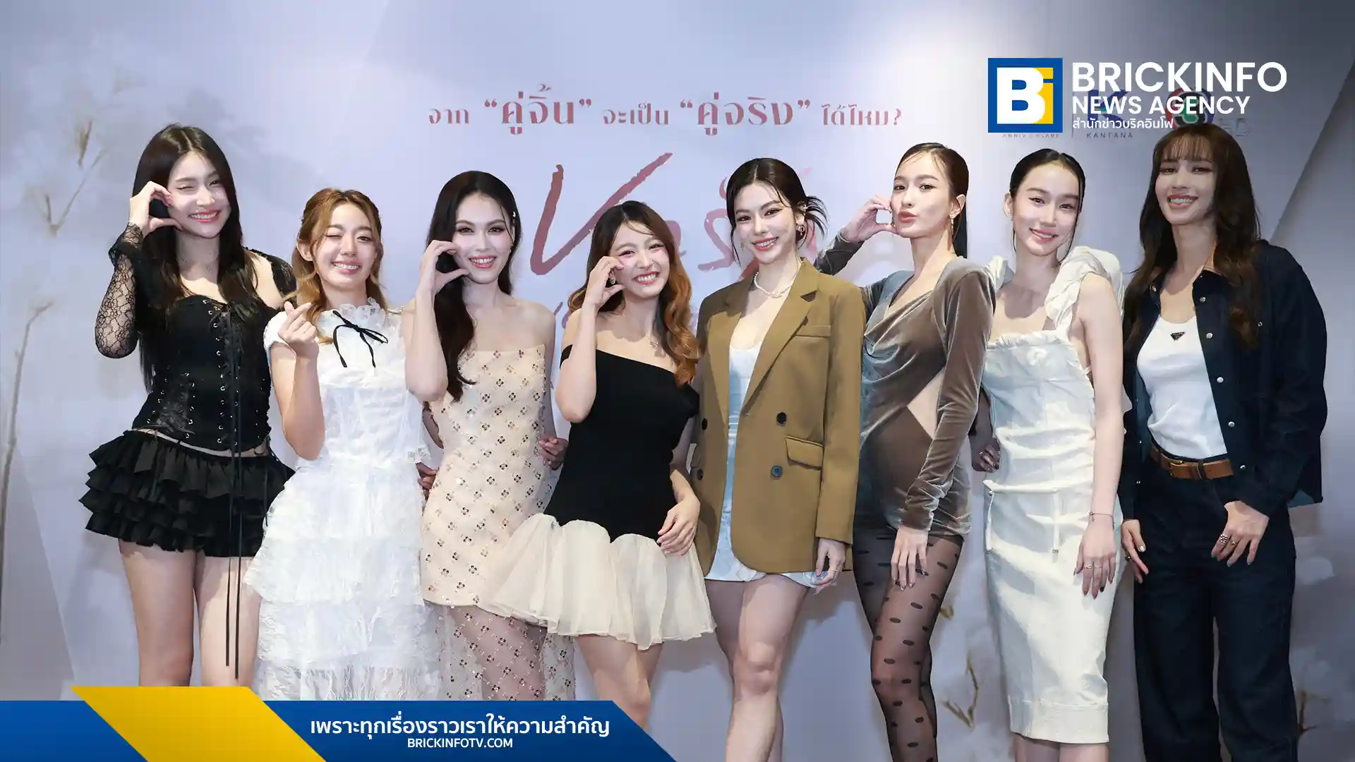 กันตนา กรุ๊ป เปิดตัวรายการเรียลลิตี้ซีรีส์ “บทรัก Love Moment” รายการ Girl Love Reality ครั้งแรกของไทย ดึง 8 สาวมาใช้ชีวิตและทำภารกิจร่วมกันเพื่อค้นหาความรักที่แท้จริง ออกอากาศทุกวันเสาร์ทางช่อง 3 เริ่ม 4 ต.ค. นี้