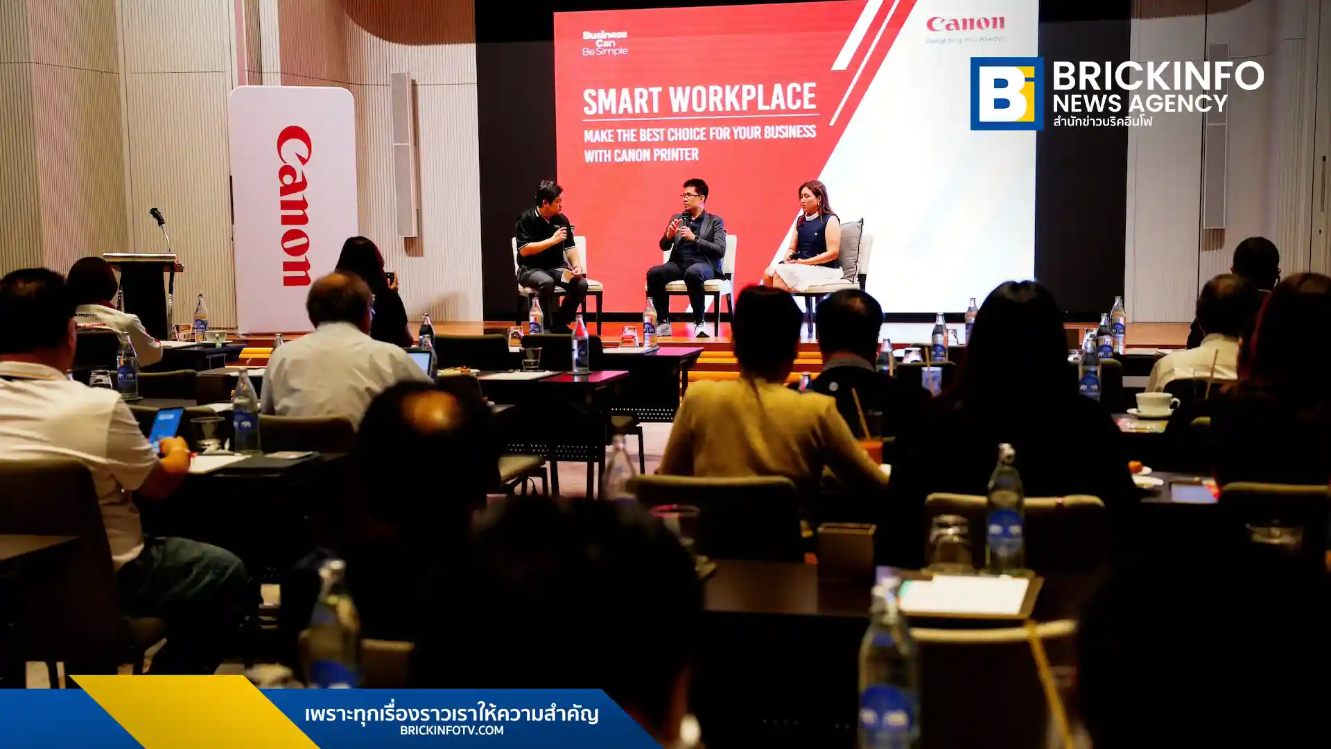 บริษัท แคนนอน มาร์เก็ตติ้ง (ไทยแลนด์) จัดงานสัมมนา AI-Enabled Business Transformation เนื่องในโอกาสครบรอบ 10 ปี เครื่องพิมพ์ Canon MegaTank นำเสนอแนวคิดการประยุกต์ใช้เทคโนโลยี AI เพื่อเพิ่มประสิทธิภาพและสร้างความยั่งยืนให้ธุรกิจในยุคดิจิทัล