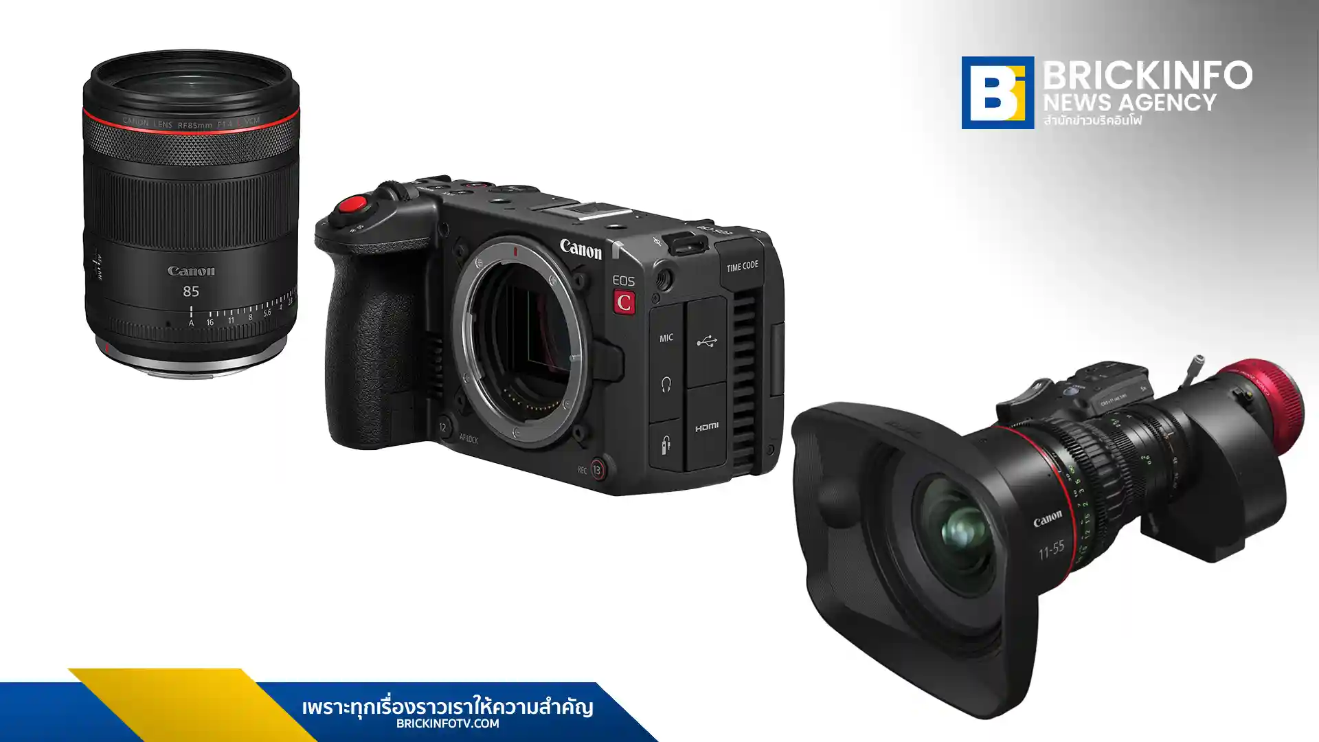 แคนนอน (Canon) เปิดตัวผลิตภัณฑ์ใหม่ 3 รุ่นในกลุ่ม Cinema Line ได้แก่ กล้องไฮบริดฟูลเฟรม Canon EOS C50, เลนส์ Cine-Servo CN5x11 IAS T R1/P1 และเลนส์ไฮบริด RF 85mm f/1.4L VCM ยกระดับงานโปรดักชันสำหรับครีเอเตอร์และช่างวิดีโอ