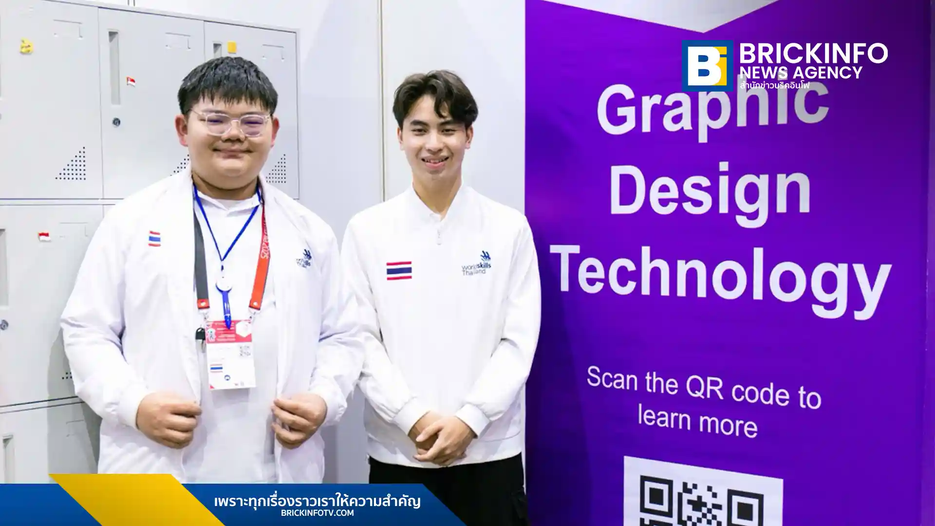 บริษัท แคนนอน มาร์เก็ตติ้ง (ไทยแลนด์) จำกัด ร่วมยินดีกับเยาวชนไทยที่ได้รับรางวัลเหรียญทองในสาขากราฟิกดีไซน์จากการแข่งขัน WorldSkills ASEAN 2025 ณ กรุงมะนิลา ประเทศฟิลิปปินส์ ตอกย้ำการสนับสนุนด้านการศึกษาและทักษะวิชาชีพ