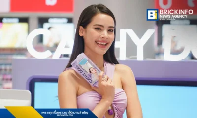 Cathy Doll เปิดตัวผลิตภัณฑ์ใหม่ “Cathy Doll Invisiblur Sun Matte SPF50+ PA++++” หรือ “กันแดดล่องหน” พร้อมมี ญาญ่า-อุรัสยา เสปอร์บันด์ มาร่วมกิจกรรมที่บิวเทรี่ยม เมกาบางนา