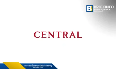 ห้างเซ็นทรัล