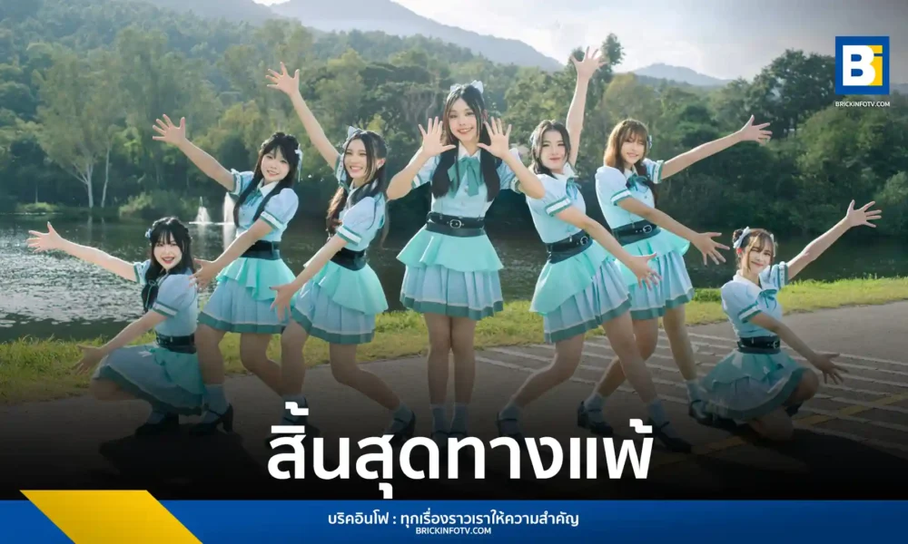 cgm48-4th-generation-debut-single-sin-sut-thang-pae