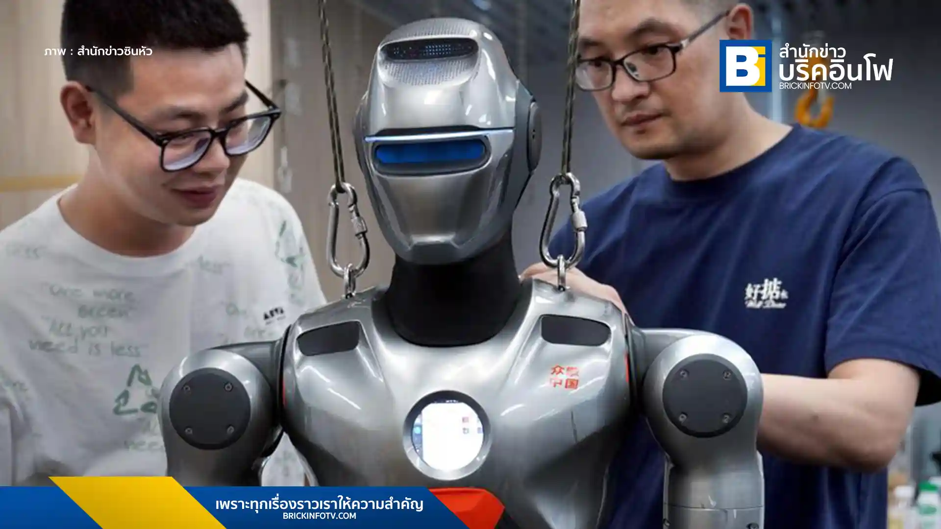 จีนครองอันดับ 1 ของโลกด้านสิทธิบัตรการประดิษฐ์ในกลุ่มเศรษฐกิจดิจิทัลในปี 2024 ยืนยันความก้าวหน้าด้าน AI และการพัฒนาเศรษฐกิจดิจิทัลที่เติบโตอย่างโดดเด่น