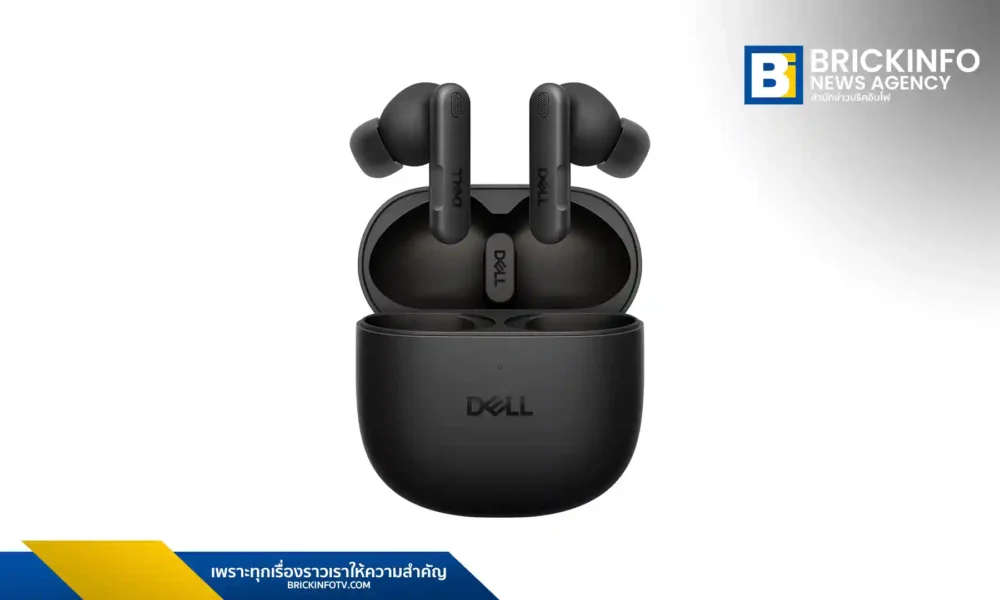 Dell (เดลล์) เปิดตัว Dell Pro Plus Earbuds (EB525) หูฟังไร้สายรุ่นแรก ชู AI ไมโครโฟนตัดเสียงรบกวน และมาตรฐาน Microsoft Teams Open Office ตอบโจทย์การทำงานแบบไฮบริด พร้อมการจัดการที่ง่ายสำหรับฝ่ายไอที