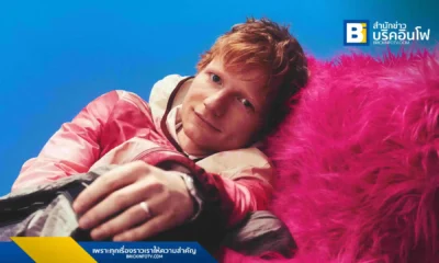 Ed Sheeran (เอ็ด ชีแรน) เปิดตัวอัลบั้มใหม่ ‘Play’ ที่ผสมผสานแนวดนตรีสากลเข้ากับวัฒนธรรมดนตรีจากทั่วโลก พร้อมปล่อยมิวสิกวิดีโอเพลง ‘Camera’ ซึ่งได้ Phoebe Dynevor นักแสดงจาก Bridgerton มาร่วมแสดง