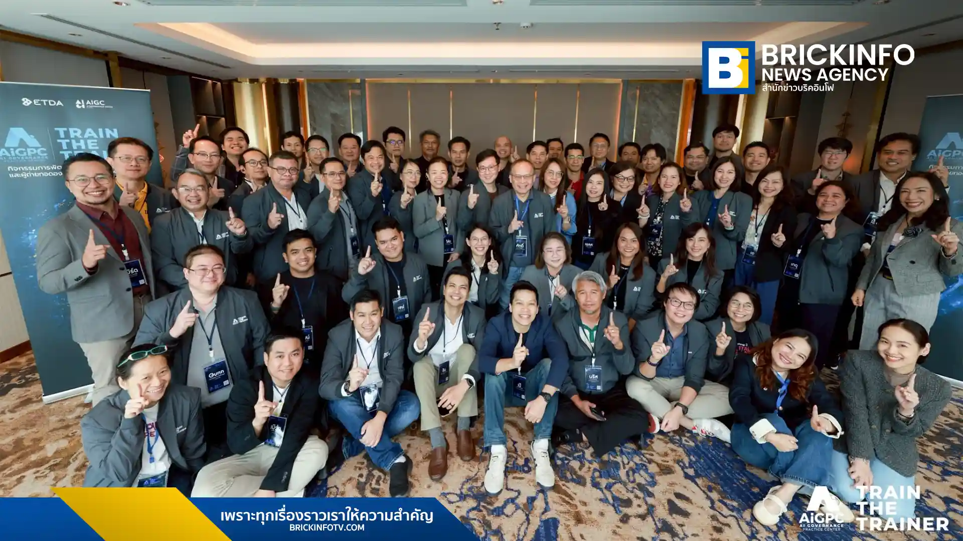 ETDA หรือสำนักงานพัฒนาธุรกรรมทางอิเล็กทรอนิกส์ จัดอบรมหลักสูตร AI Governance Train the Trainer เพื่อสร้างบุคลากรต้นแบบด้าน AI Governance จำนวน 49 คน เตรียมถ่ายทอดความรู้ด้านธรรมาภิบาล AI สู่หน่วยงานภาครัฐกว่า 400 แห่งทั่วประเทศ