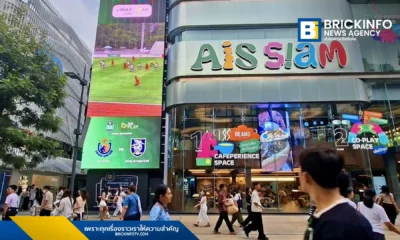 GULF และ AIS ร่วมมือกันภายใต้แคมเปญ “GULF x AIS บอลไทยเพื่อคนไทย” ถ่ายทอดสดฟุตบอลไทยลีก 3 ครบทุกโซนให้แฟนบอลทั่วประเทศได้รับชมฟรีผ่านแพลตฟอร์ม AIS PLAY รวมถึงช่องทาง 3BB GIGATV พร้อมจัดกิจกรรมพิเศษที่ AIS SIAM สยามสแควร์