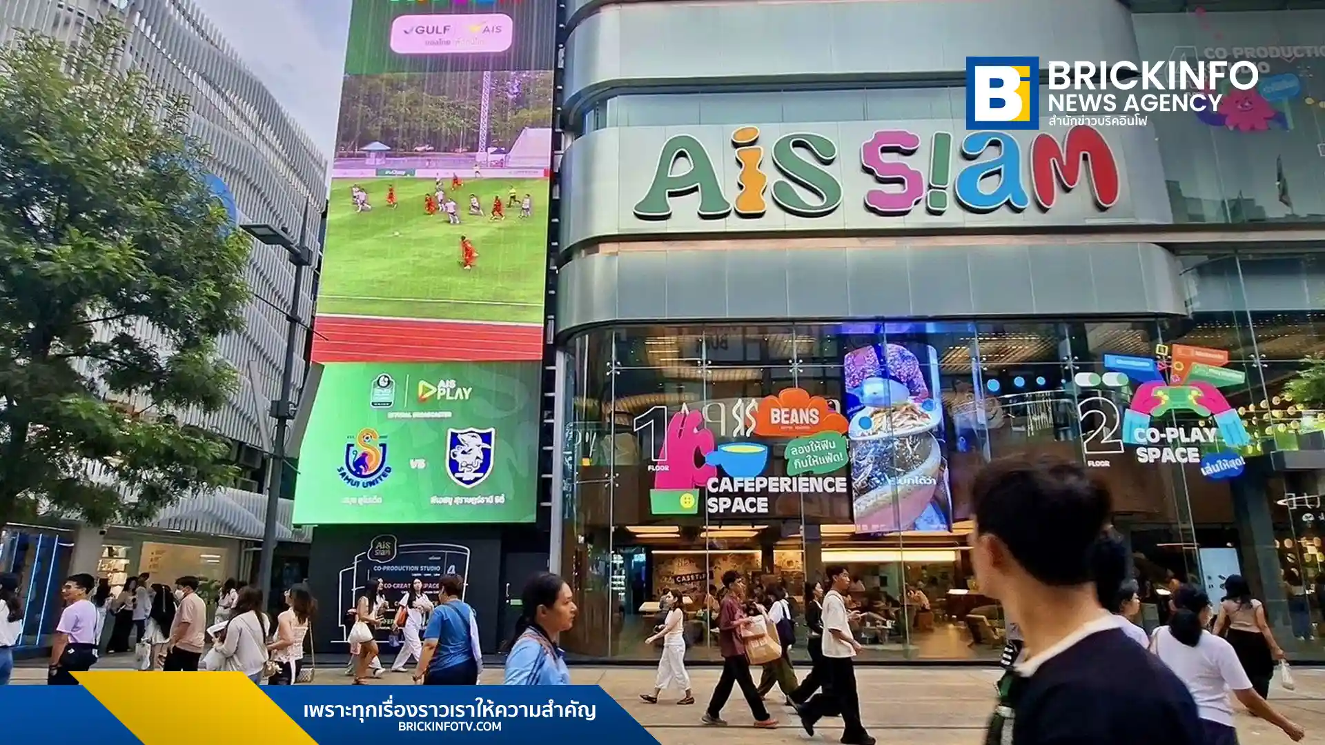 GULF และ AIS ร่วมมือกันภายใต้แคมเปญ “GULF x AIS บอลไทยเพื่อคนไทย” ถ่ายทอดสดฟุตบอลไทยลีก 3 ครบทุกโซนให้แฟนบอลทั่วประเทศได้รับชมฟรีผ่านแพลตฟอร์ม AIS PLAY รวมถึงช่องทาง 3BB GIGATV พร้อมจัดกิจกรรมพิเศษที่ AIS SIAM สยามสแควร์