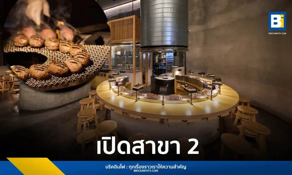 MK Group เดินหน้าขยายธุรกิจร้านอาหารญี่ปุ่น เปิดตัว “ฮิคินิคุ โตะ โคเมะ” (Hikiniku To Come) สาขาที่ 2 ณ เซ็นทรัล พาร์ค สีลม หลังประสบความสำเร็จอย่างสูงกับสาขาแรกที่เซ็นทรัลเวิลด์ พร้อมเผยแผนขยายสาขาเพิ่มในอนาคตเพื่อรองรับดีมานด์ที่เพิ่มขึ้นอย่างต่อเนื่อง