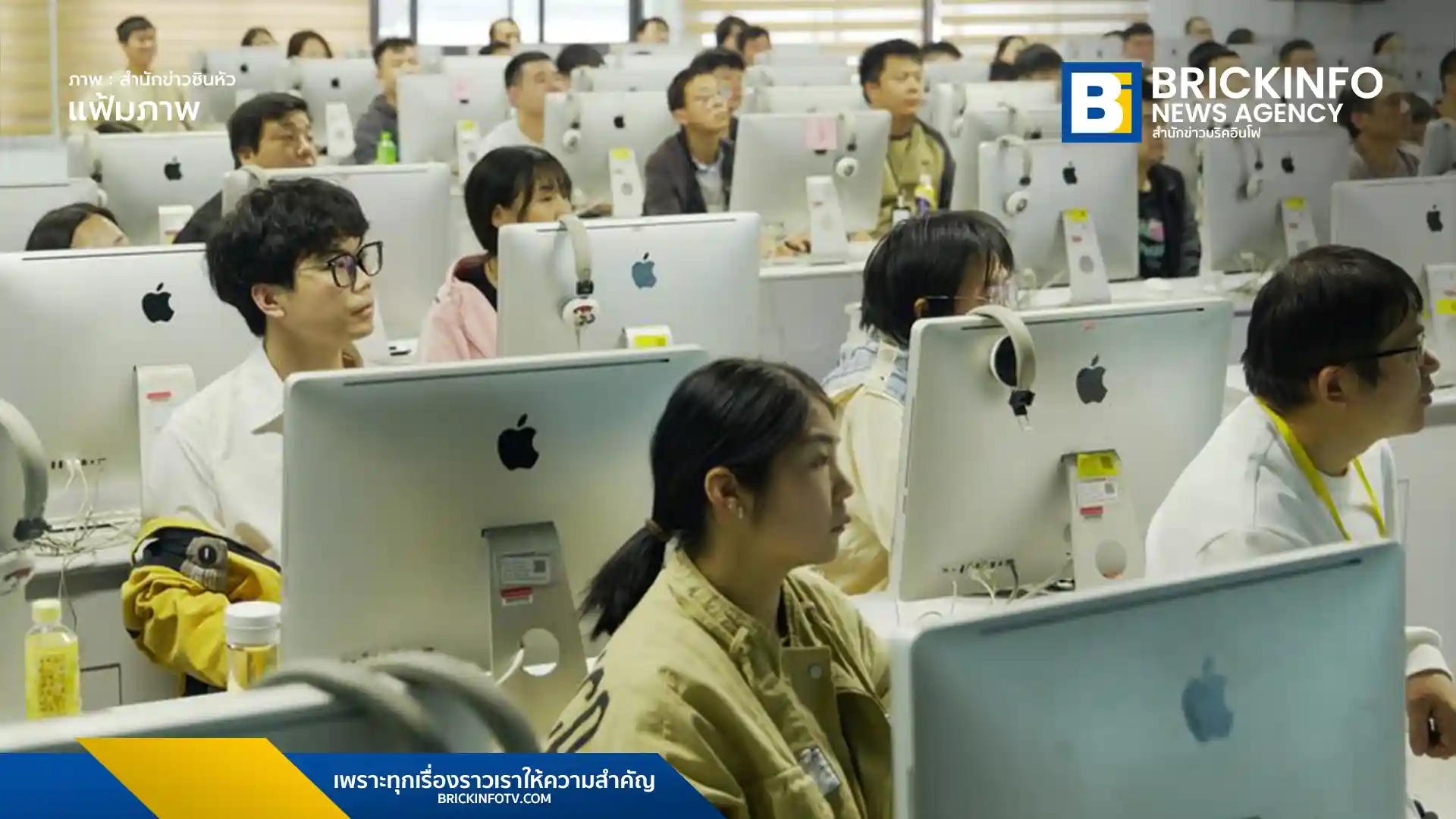สำรวจเบื้องหลังการผลิต iPhone 17 ที่โรงงาน Foxconn ในเมืองเจิ้งโจว มณฑลเหอหนาน ซึ่งเป็นฐานการประกอบหลักของ Apple และบทบาทสำคัญของแรงงานจีนในการขับเคลื่อนซัพพลายเชนระดับโลก