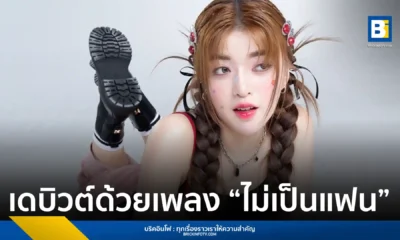 JAAR proudpetch ศิลปินอิสระน้องใหม่ เปิดตัว Debut Single เพลงไม่เป็นแฟน (Forever Stan) พร้อม MV ที่ได้มีน พีรวิชญ์ อรรถชิตสถาพร เป็นผู้กำกับ และหมอกร PROXIE รับบทพระเอก