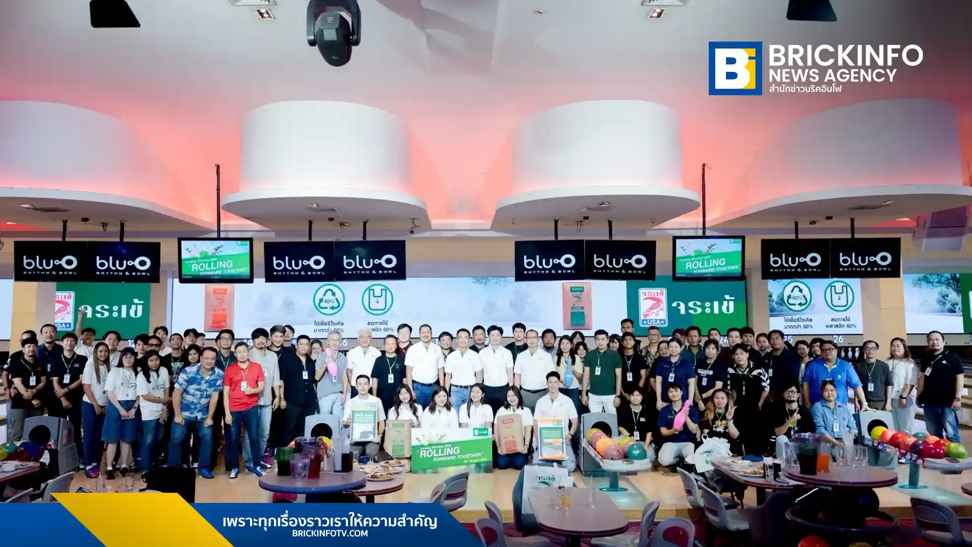 บริษัท จระเข้ คอร์ปอเรชั่น จำกัด จัดกิจกรรม Jorakay Bowling 2025 เสริมสร้างความสัมพันธ์กับพันธมิตรผู้รับเหมาก่อสร้าง ตอกย้ำจุดยืนในการเติบโตเคียงข้างคู่ค้าในอุตสาหกรรม วัสดุก่อสร้าง