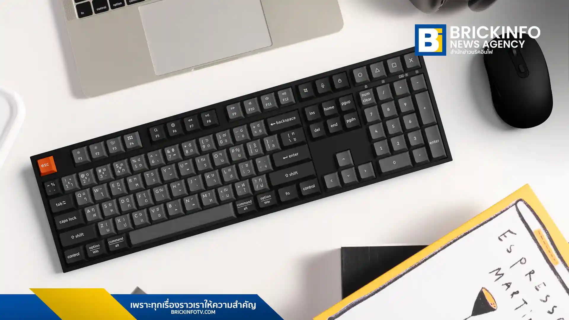 Keychron แบรนด์คีย์บอร์ดชื่อดัง เปิดตัวชุด Keychron Wireless Combo รุ่น B33 และ B36 มุ่งเป้าเจาะกลุ่มคนทำงานและผู้ใช้งานทั่วไปด้วยราคาที่เข้าถึงได้ พร้อมเทคโนโลยีและดีไซน์คุณภาพสูง