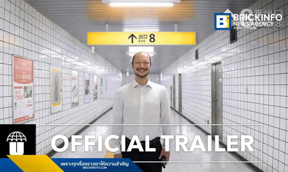 ยามาโตะ โคจิ นักแสดงที่สร้างความประทับใจให้กับผู้ชมด้วยบทบาท 'Walking Man' ในภาพยนตร์ The Exit 8 เผยเบื้องหลังความท้าทายและเส้นทางชีวิตที่น่าสนใจ สู่การเป็นดาวรุ่งดวงใหม่ของวงการภาพยนตร์ญี่ปุ่น