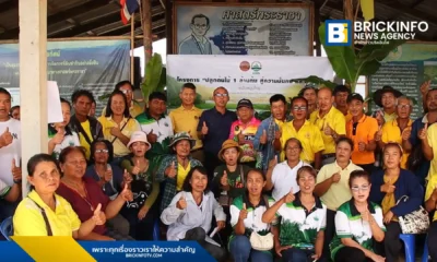 สถาบันบริหารจัดการธนาคารที่ดิน (บจธ.) หรือ Land Bank of Thailand (LBT) ลงพื้นที่ติดตามโครงการบริหารจัดการที่ดินอย่างยั่งยืน ณ วิสาหกิจชุมชนเกษตรรุ่นใหม่พัฒนา จ.จันทบุรี พบว่าเกษตรกรที่เคยไม่มีที่ดินทำกินมีคุณภาพชีวิตที่ดีขึ้นอย่างยั่งยืน