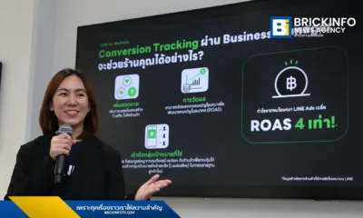 LINE for Business เผยผลสำรวจการใช้ LINE Ads ของธุรกิจไทย พบกลุ่มธุรกิจความงามและสุขภาพเติบโตสูงสุด ส่วนโฆษณาวิดีโอมาแรง พร้อมเปิดเผยทิศทางการพัฒนาแพลตฟอร์มในอนาคต
