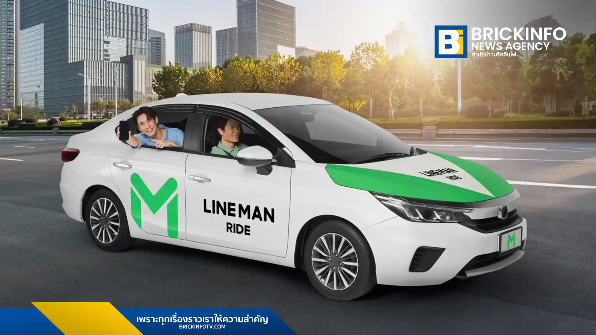LINE MAN RIDE เดินหน้าสนับสนุน DLT และ ETDA ยกระดับมาตรฐาน Ride-Hailing ผลักดันคนขับ 10,000 คน ทำ ใบขับขี่สาธารณะ และ จดทะเบียน รย.18 ตามกฎหมาย พร้อมจัดรอบพิเศษอำนวยความสะดวก