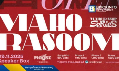 ทีม Fungjai หนึ่งในผู้จัด Maho Rasop Series จัดคอนเสิร์ต "มหรสุ่ม" (Maho Rasoom) แนวคิด Blind But Eyes Wide Open มีศิลปิน 5 วง ไทย 2 ต่างประเทศ 3 ไม่บอกชื่อล่วงหน้า พบกัน 29 พ.ย. 2568 ณ Speakerbox ทองหล่อ
