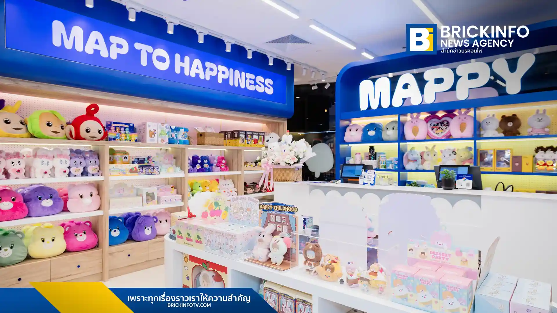 สยามเซ็นเตอร์ (Siam Center) เปิดตัว Mappy คอนเซ็ปต์สโตร์แห่งแรกในไทย ที่รวบรวม Character IPs ยอดนิยมจากทั่วโลก มาพร้อมสินค้าและคาเฟ่ที่เปลี่ยนไปตามธีมของคาแรกเตอร์ พร้อมให้สัมผัสประสบการณ์ช็อปปิงและกิจกรรมที่หมุนเวียนไปตลอดทั้งปี