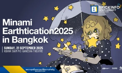 คอนเสิร์ต Minami Earthtication2025 in Bangkok ครั้งแรกของศิลปินญี่ปุ่น Minami (美波) ที่โรงละคร KBank Siam Pic-Ganesha กับการแสดงที่เต็มไปด้วยพลังเสียงและการเล่าเรื่องที่สะกดผู้ชม