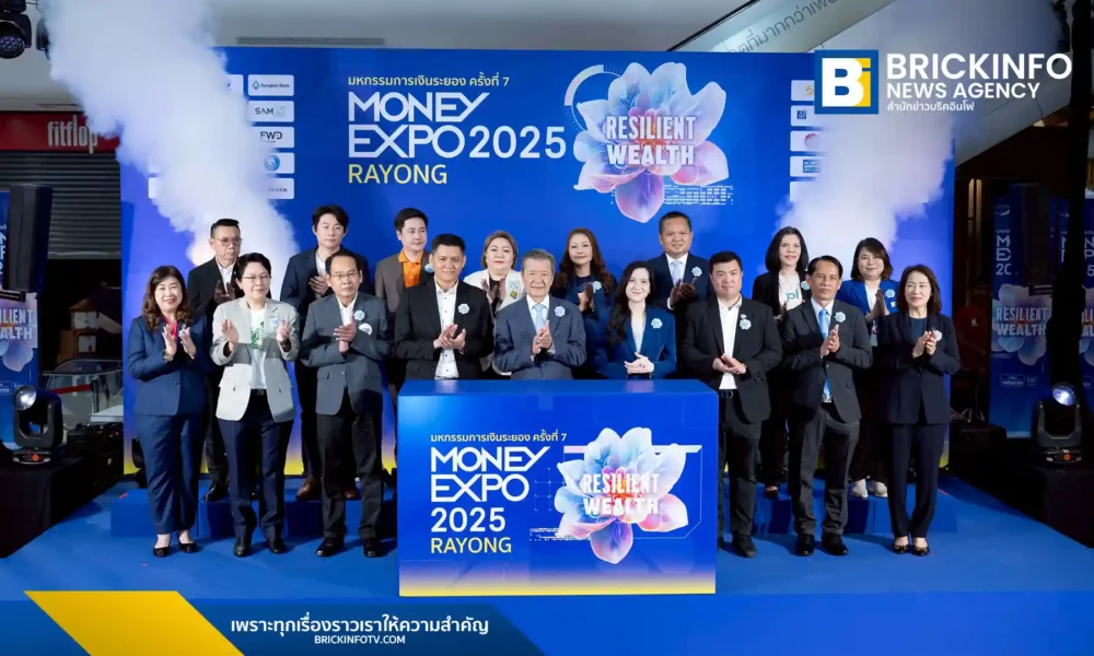 สรุปไฮไลต์และโปรโมชั่นเด่นจากงานมหกรรมการเงินระยอง ครั้งที่ 7 (MONEY EXPO 2025 RAYONG) ทั้งสินเชื่อบ้านดอกเบี้ย 0%, สินเชื่อเอสเอ็มอี, ทรัพย์ NPA ลดสูงสุด 70% และโปรโมชั่นประกันชีวิต