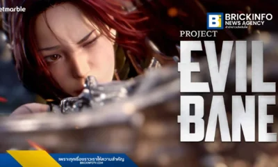 Netmarble เผยตัวอย่างใหม่ Project EVILBANE เกมแอ็กชัน Co-op มุมมองบุคคลที่สาม ในงาน Xbox Tokyo Game Show 2025 โชว์ระบบต่อสู้และการใช้ทักษะ Heavenstone ที่ทรงพลัง พร้อมเปิด Wishlist บน Xbox และ Steam แล้ว
