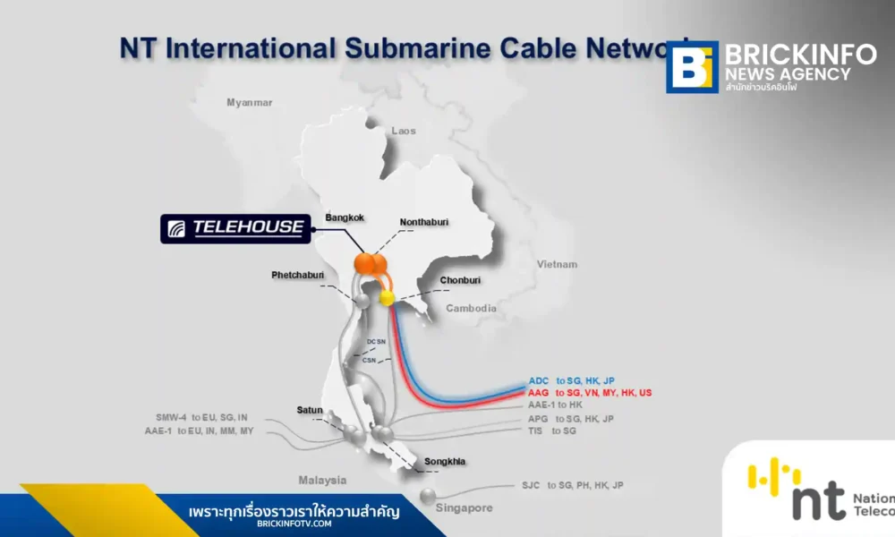 NT และ Telehouse Thailand ร่วมมือกันเชื่อมต่อโครงข่ายเคเบิลใต้น้ำระหว่างประเทศโดยตรงจากสถานีศรีราชาไปยังดาต้าเซ็นเตอร์ในกรุงเทพฯ เพื่อเสริมศักยภาพโครงสร้างพื้นฐานดิจิทัลและผลักดันประเทศไทยสู่การเป็นศูนย์กลางข้อมูลของภูมิภาค