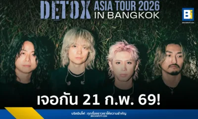 ONE OK ROCK วงร็อกญี่ปุ่นระดับโลกประกาศกลับมาไทยในทัวร์ DETOX ASIA TOUR 2026 IN BANGKOK 21 ก.พ. 2569 ณ อิมแพค อารีน่า พร้อมโชว์เพลงจากอัลบั้มใหม่ “DETOX” โดยผู้จัด AVALON LIVE