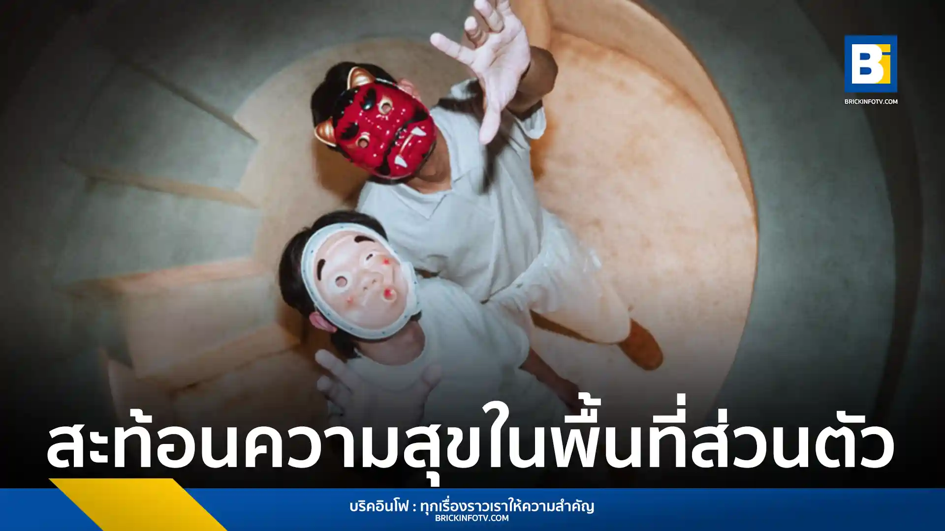 _less (อันเดอร์สกอร์เลส) ปล่อยเพลงใหม่ “คอนเสิร์ตเล็ก” เพลงรักอบอุ่นที่เน้นย้ำคุณค่าของความสุขเล็ก ๆ ที่มี "เรา" อยู่ด้วยกัน พร้อมดึง เอ-ฐิติภัทร อรรถจินดา วง Safeplanet และภรรยาร่วมแสดง มิวสิกวิดีโอ เป็นครั้งแรก