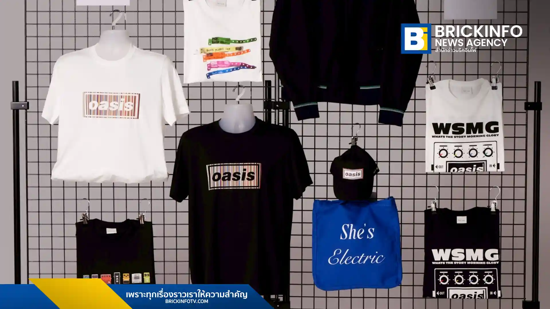 Paul Smith ร่วมกับ Oasis ออกคอลเล็กชันพิเศษ ฉลองการกลับมาทัวร์คอนเสิร์ตในรอบ 15 ปี ที่ได้รับแรงบันดาลใจจากยุค 90s และความสัมพันธ์อันยาวนานของทั้งสองแบรนด์จากอังกฤษ