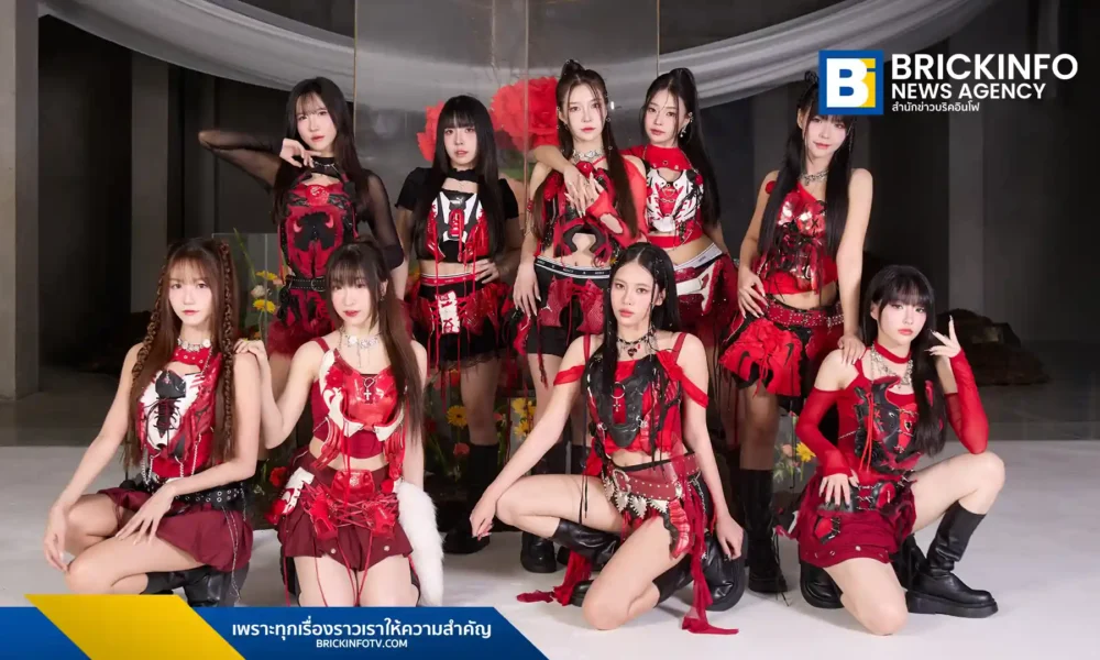 Peach You (พีช ยู) กลับมาพร้อมซิงเกิลใหม่ “Blooming You” โดยมี 2 สาว “อลิส-อริสรา” และ “จินจิน-ศรสิริ” เป็นเมนวิชวล (Main Visual) ของเพลง พร้อมเผยลุคและคอสตูมสุดร้อนแรง