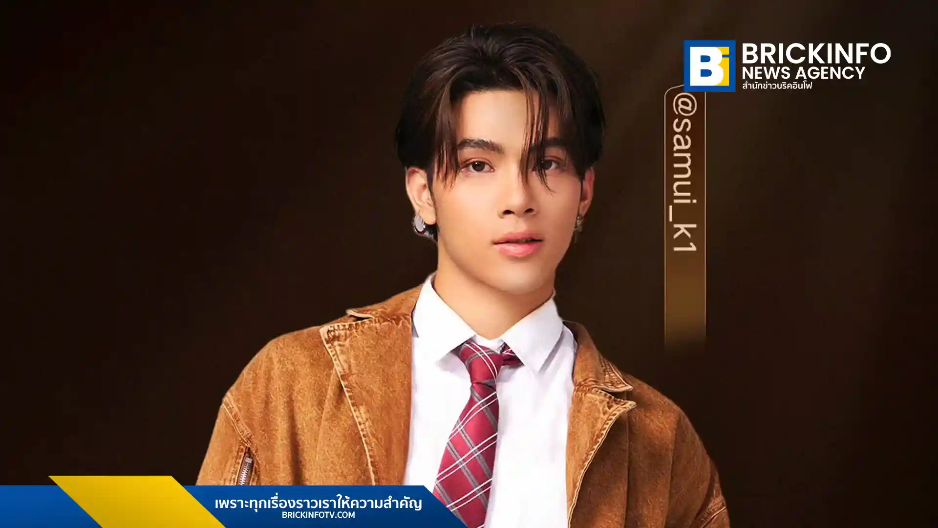 SAMUI หรือ สมุทร แก้ววัน ศิลปินจากค่าย White Music ได้รับเชิญเข้าร่วมงาน Weibo Music Awards 2025 ที่กรุงปักกิ่ง ประเทศจีน เตรียมขึ้นโชว์เปิดเวทีร่วมกับศิลปินชื่อดังระดับเอเชีย