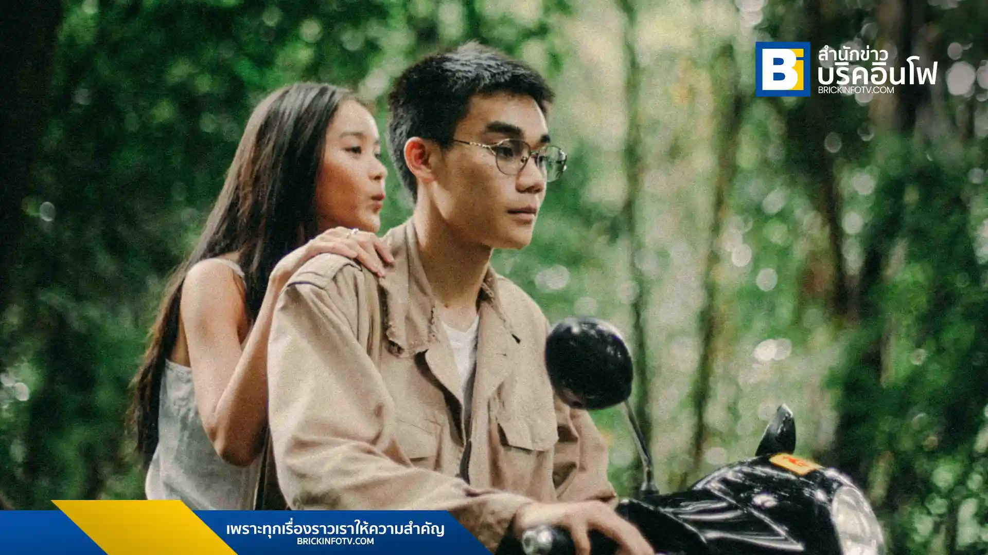 Story and Feel. (สตอรี่ แอนด์ ฟิล) ศิลปินจากค่าย SPICYDISC (สไปร์ซซี่ ดิสก์) ปล่อยซิงเกิลใหม่ ‘ไม่ใช่เธอ (not you)’ เพลงแนวอัลเทอร์เนทีฟ ร็อก ที่เล่าเรื่องราวการพยายามลืมตัวเองในวันที่เคยรักใครคนหนึ่ง