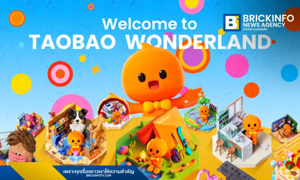 Taobao (เถาเป่า) แพลตฟอร์มอีคอมเมิร์ซในเครือ Alibaba ขยายเทศกาลช้อปปิ้ง 11.11 Global Shopping Festival ไปยังกว่า 20 ตลาดทั่วโลก พร้อมจัดโปรโมชันสำหรับลูกค้าต่างประเทศและพัฒนาบริการขนส่ง การชำระเงิน และการคืนสินค้าให้ครอบคลุมยิ่งขึ้น